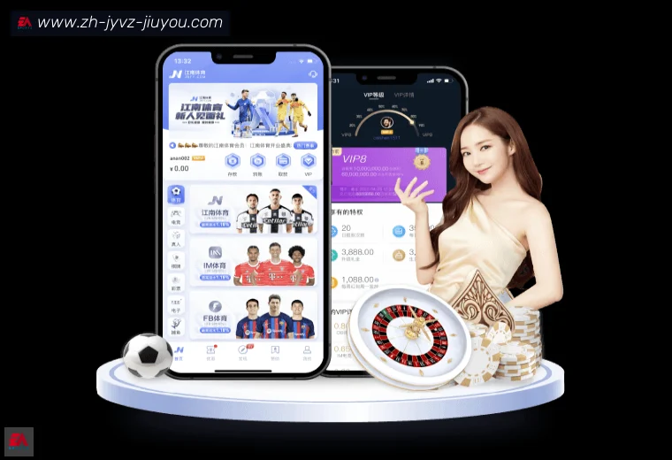 J9九游APP界面预览