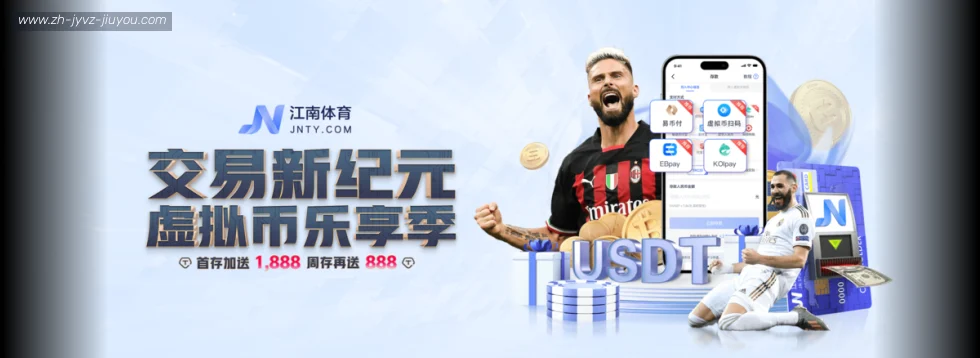 J9九游 banner