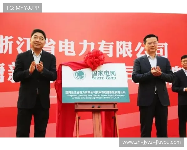 火箭队与国网的合作有哪些具体内容