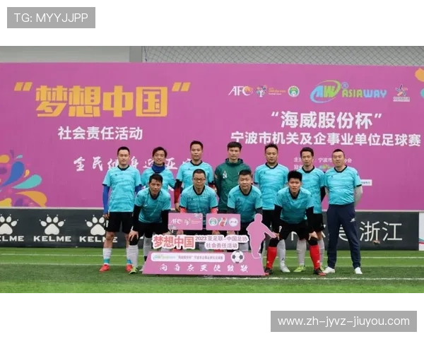 足球社会影响力评估及其对足球运动推广的意义