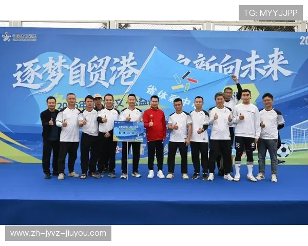 足球赛事中的市场推广与品牌效应