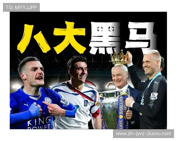 法甲黑马球队逆袭之路实力与韧性完美结合 法甲黑马球队逆袭之路实力与韧性完美结合